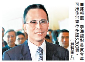 李泽钜:香港永远占特别位置